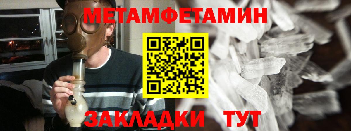 АМФ Розовый Семилуки