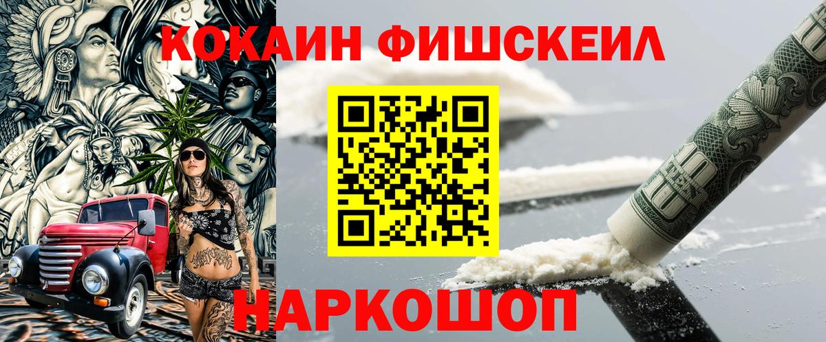 Cocaine VHQ  COCAIN Перу  Семилуки  Cocaine  Вход с VPN 