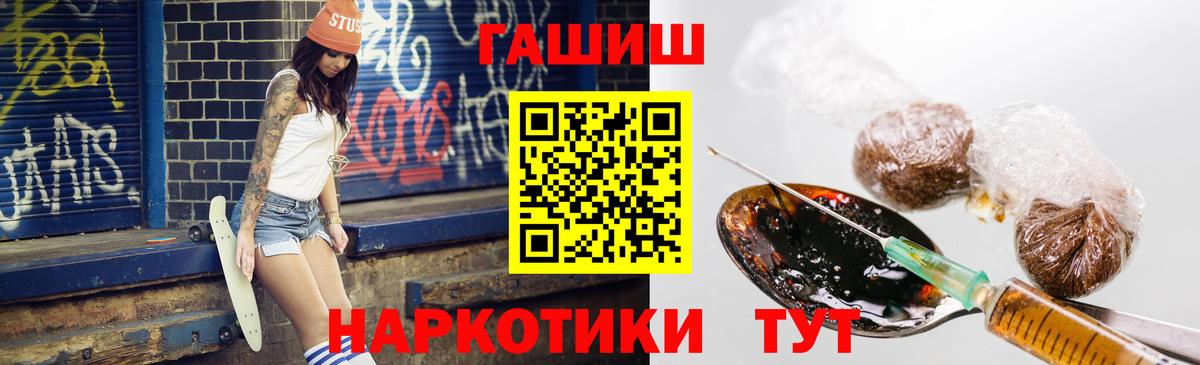 Марихуана  COCAIN  Семилуки  ГАШИШ  Вход с VPN  Меф  