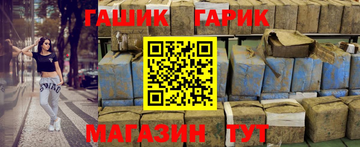 ГАШИШ 40% ТГК Семилуки