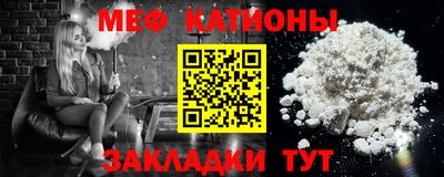 прущие крисы Новодвинск