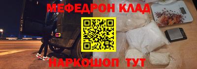 прущие крисы Новодвинск