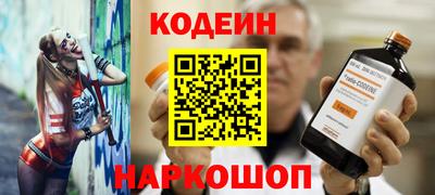 COCAINE Новозыбков