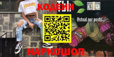 экстази Новокубанск
