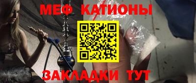 COCAINE Новозыбков