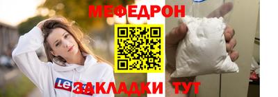 прущие крисы Новодвинск