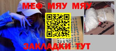 COCAINE Новозыбков
