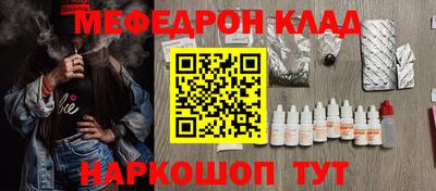 экстази Новокубанск