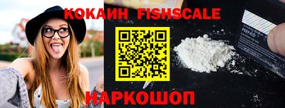 COCAINE Новозыбков