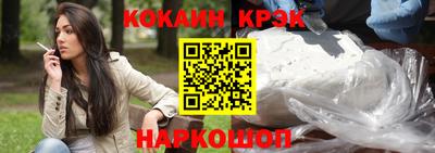 прущие крисы Новодвинск