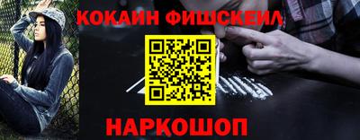 экстази Новокубанск