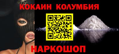 прущие крисы Новодвинск