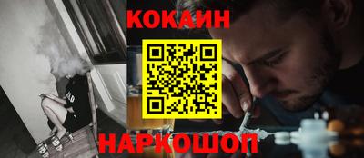 прущие крисы Новодвинск