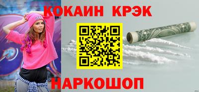 экстази Новокубанск