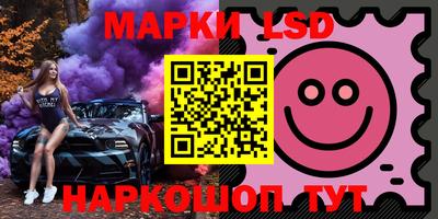 прущие крисы Новодвинск