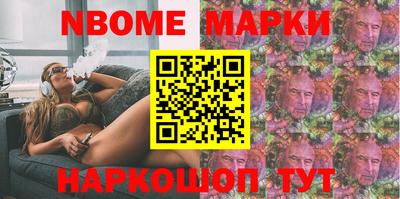 прущие крисы Новодвинск