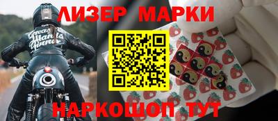 COCAINE Новозыбков