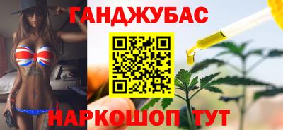 прущие крисы Новодвинск