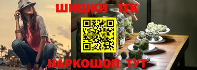 прущие крисы Новодвинск
