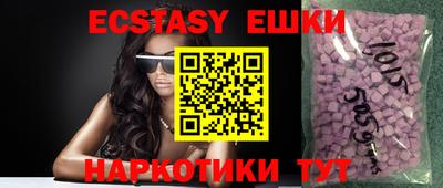 прущие крисы Новодвинск