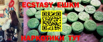 COCAINE Новозыбков