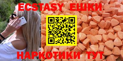 COCAINE Новозыбков