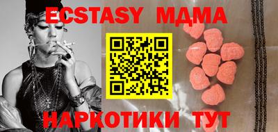 COCAINE Новозыбков