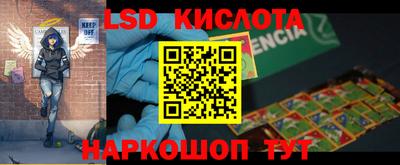 COCAINE Новозыбков