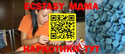 COCAINE Новозыбков