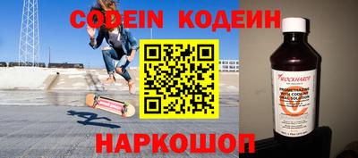 COCAINE Новозыбков