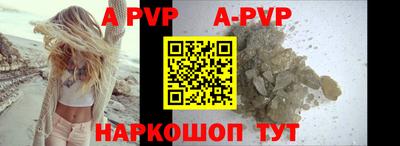 прущие крисы Новодвинск