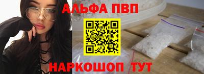 прущие крисы Новодвинск