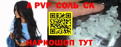COCAINE Новозыбков