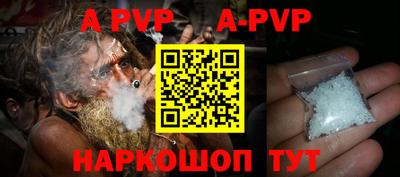 COCAINE Новозыбков