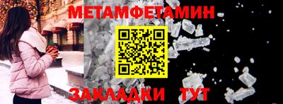 экстази Новокубанск