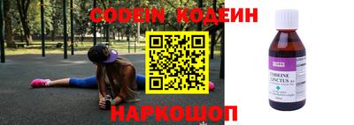 прущие крисы Новодвинск