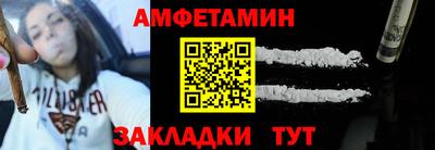 COCAINE Новозыбков