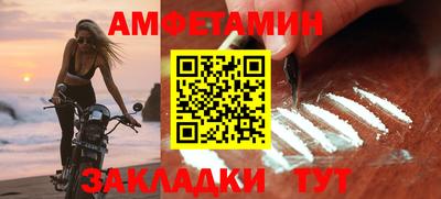 прущие крисы Новодвинск