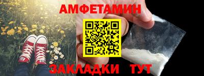 экстази Новокубанск