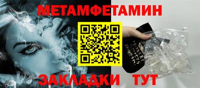 прущие крисы Новодвинск