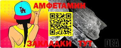 COCAINE Новозыбков