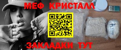 COCAINE Новозыбков