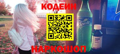 прущие крисы Новодвинск