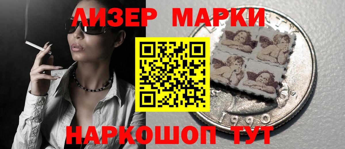 ЛСД экстази кислота  Вход с VPN  ЛСД экстази ecstasy  Лсд 25 экстази  Семилуки 