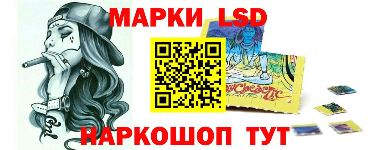 Псилоцибиновые грибы Семилуки