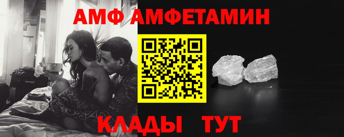 Семилуки  Метамфетамин витя  Вход с VPN  Метамфетамин витя 