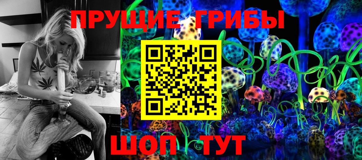 Семилуки  где можно купить   Вход с VPN  Псилоцибиновые грибы ЛСД 