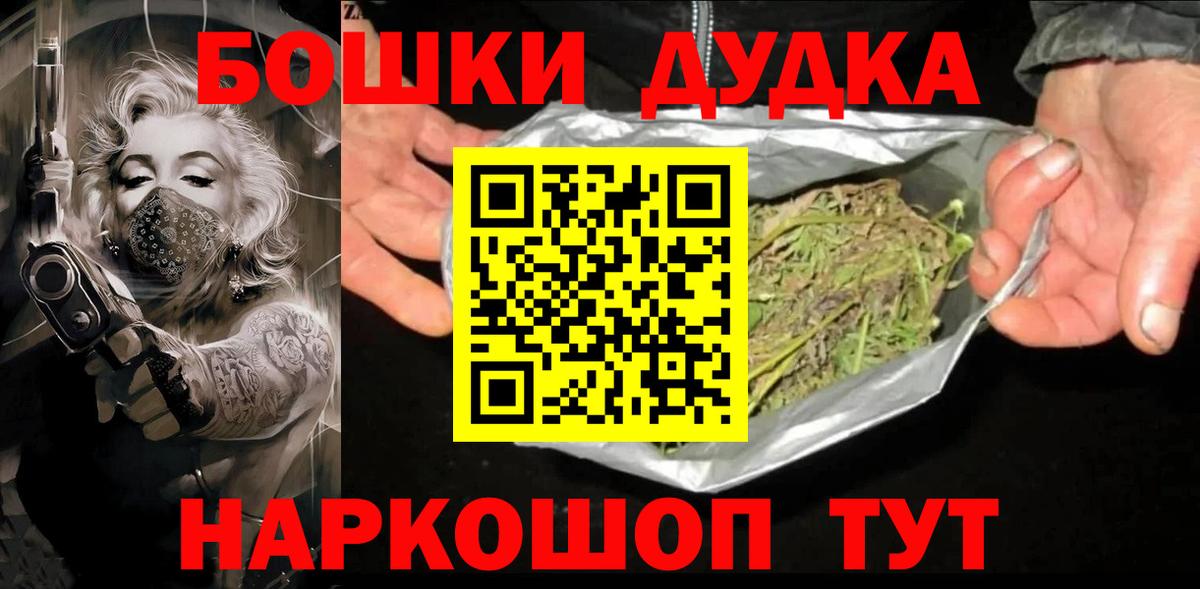 Семилуки  Бошки марихуана LSD WEED  Бошки Шишки SATIVA & INDICA  Вход с VPN 